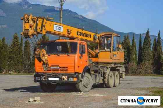 Аренда автокрана Ялта
