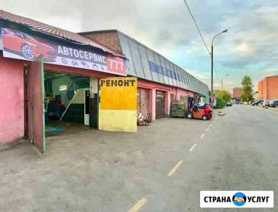 Автосервис 777 Москва