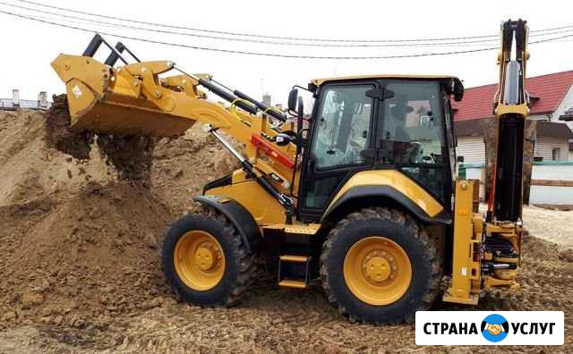 Услуги Экскаватор погрузчик (Ямобур.Гидромолот.) Ижевск - изображение 1