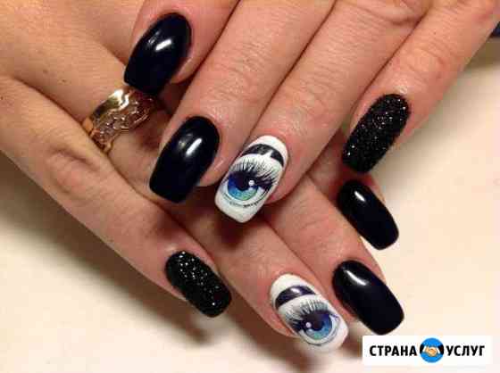 Маникюр/Педикюр(шеллак) Москва