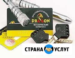 Автоэлектрик Пермь - изображение 1