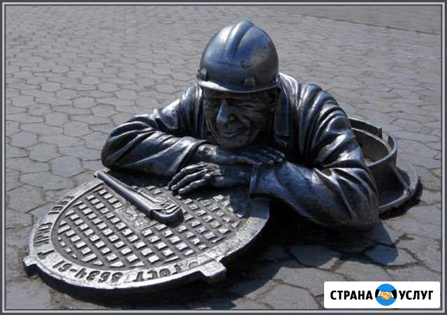 Услуги квалифицированного сантехника Смоленск - изображение 1