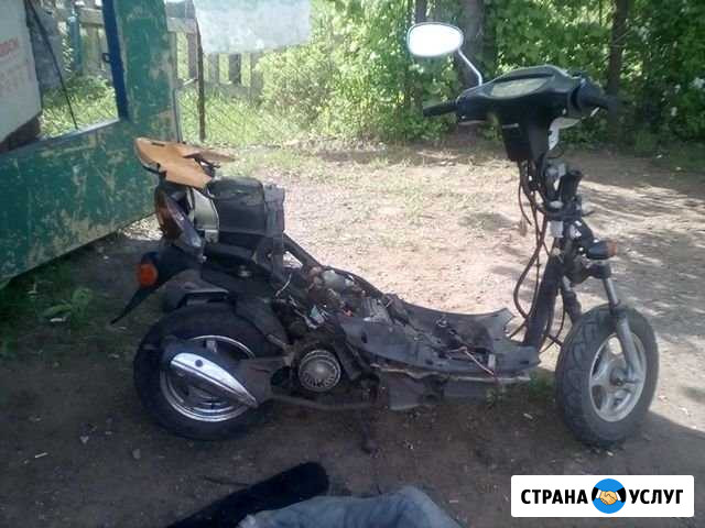 Ремонт скутеров Нефтекамск - изображение 1