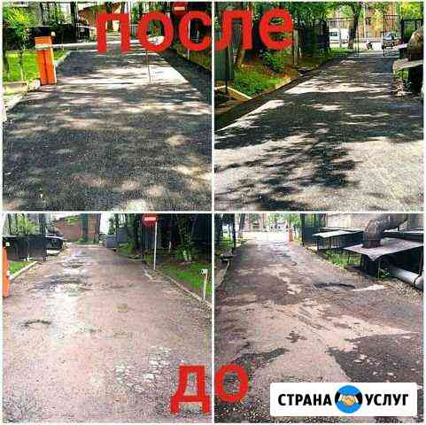 Асфальтирование Будённовск