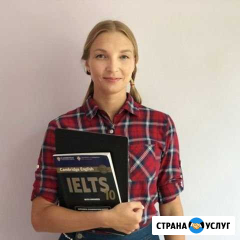 Репетитор по английскому языку Сертолово - изображение 1