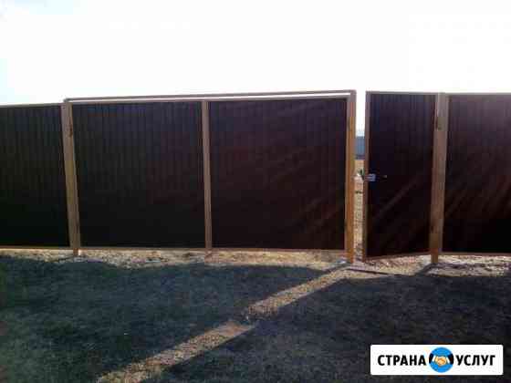 Заборы и Ворота из профнастила Иркутск