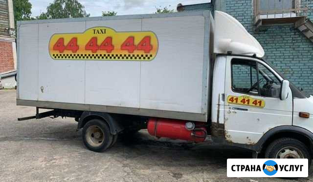 Грурузо такси газель Владимир - изображение 1