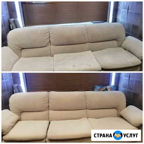 Химчистка (аквачистка) мебели, ковров Санкт-Петербург - изображение 1