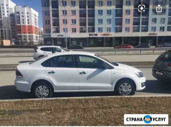 Аренда авто Уфа
