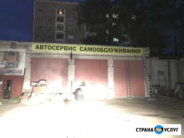 Самодел Череповец - изображение 1