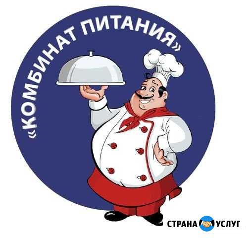 Комплексное питание Наро-Фоминск - изображение 1