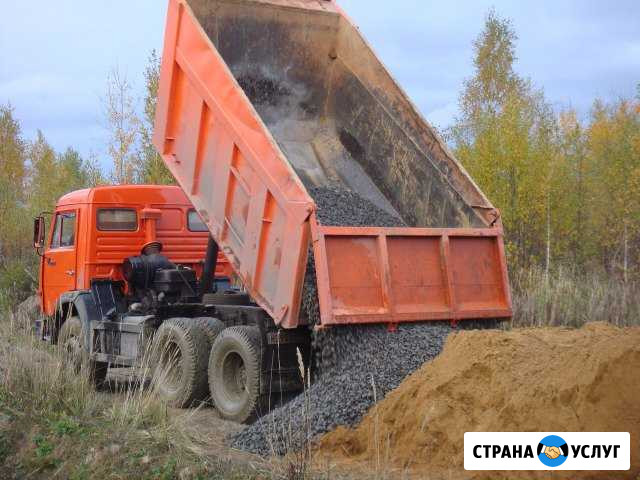 Доставка песка щебня керамзита чернозёма Самара - изображение 1