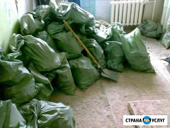 Вывоз строительного мусора Газель+грузчики Челябинск