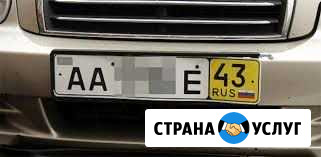 Пригоню ваш автомобиль из РФ в период карантина Знаменск - изображение 1