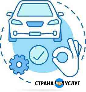 Автоподбор Чебоксары