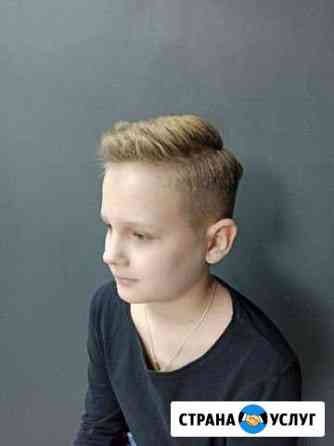 Барбершоп мужская стрижка Казань