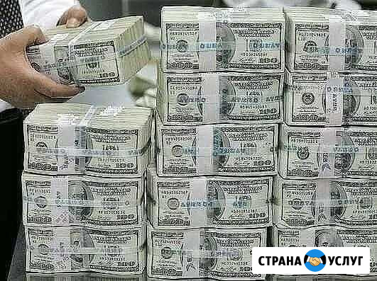 Хочю знать цену Сальск - изображение 1