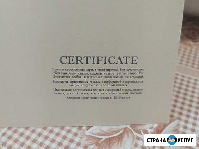 Реклама-информационная Сертолово - изображение 1