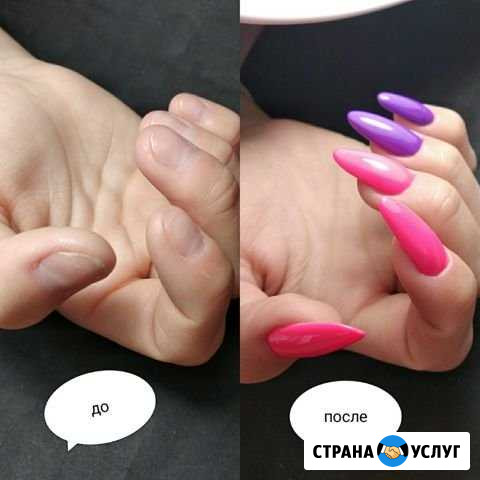 Маникюр, педикюр, покрытие гель-лак Шахты - изображение 1