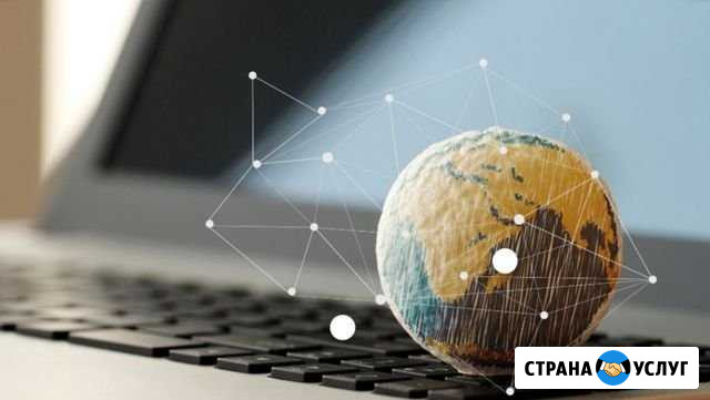 Безлимитный интернет Сарапул - изображение 1