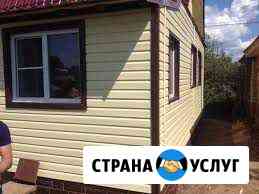 Обшивка.ремонт.стройка Прокопьевск