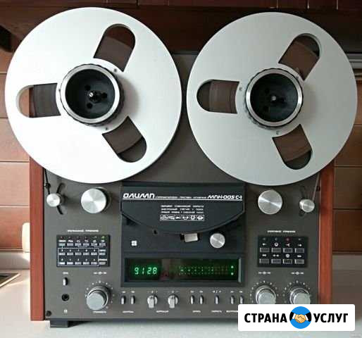 Оцифровка аудио Таганрог - изображение 1