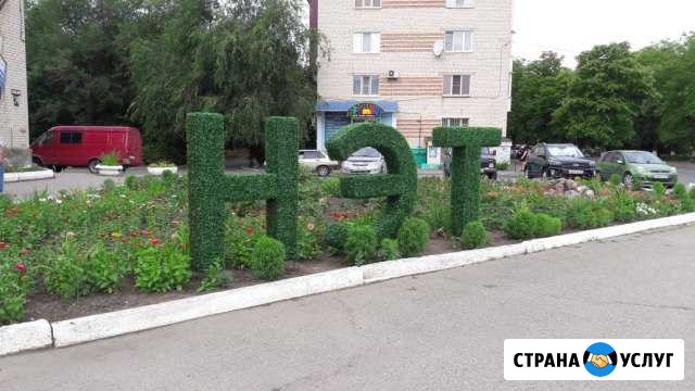 Объёмные буквы на заказ Горячеводский - изображение 1