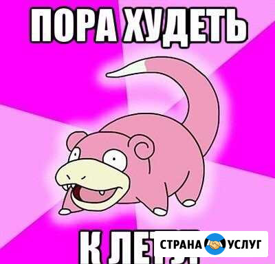 Zumba, Stretching, Стриппластика Астрахань - изображение 1
