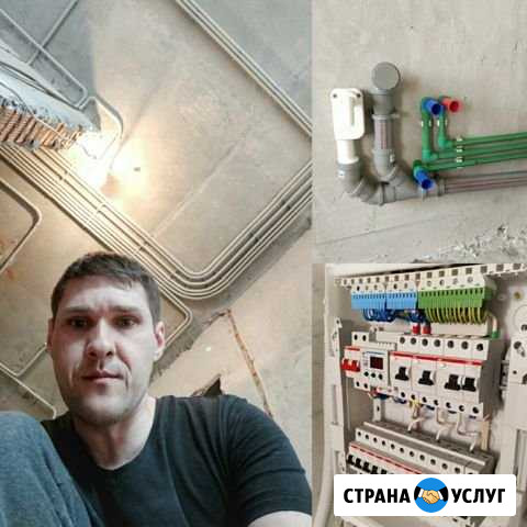 Сантехника Электрика Королев - изображение 1
