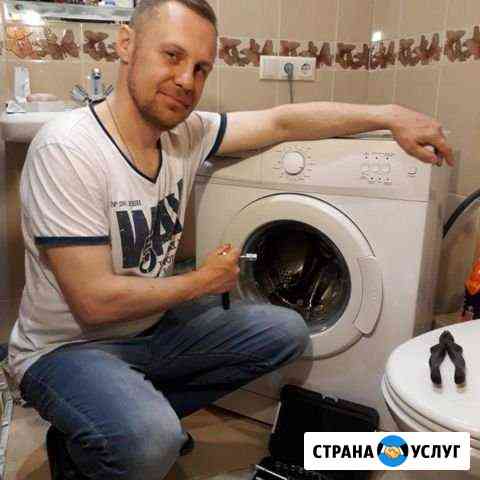 Ремонт стиральных машин частный мастер Санкт-Петербург