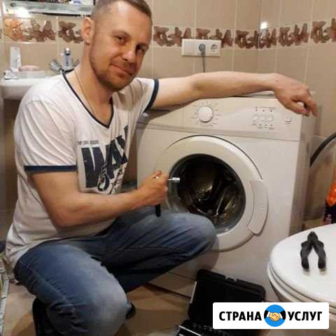 Ремонт стиральных машин частный мастер Санкт-Петербург - изображение 1