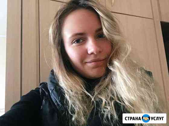 Репетитор по английскому языку Красноярск