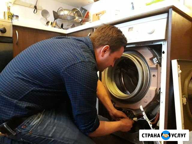Ремонт стиральных машин Ремонт посудомоечных машин Балашиха - изображение 1