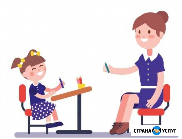 Репетиторство начальных классов Грозный - изображение 1