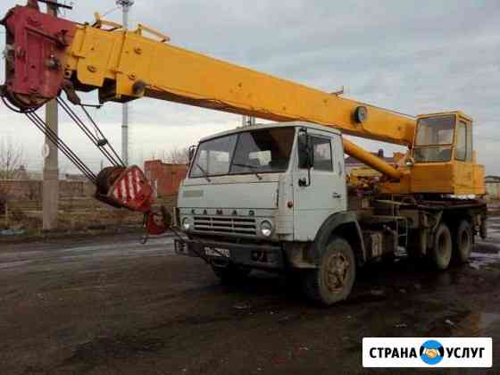 Аренда, услуги автокрана Саратов