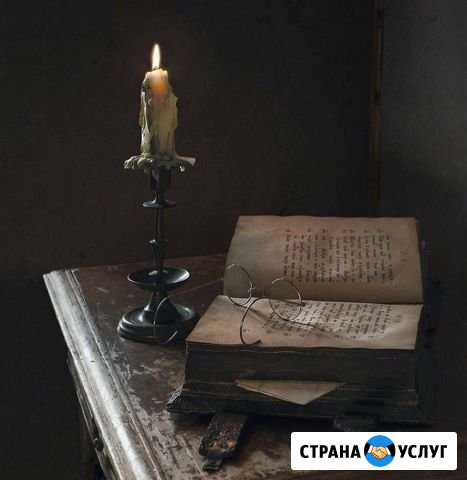 Стихи и Песни (на заказ) Лянтор - изображение 1