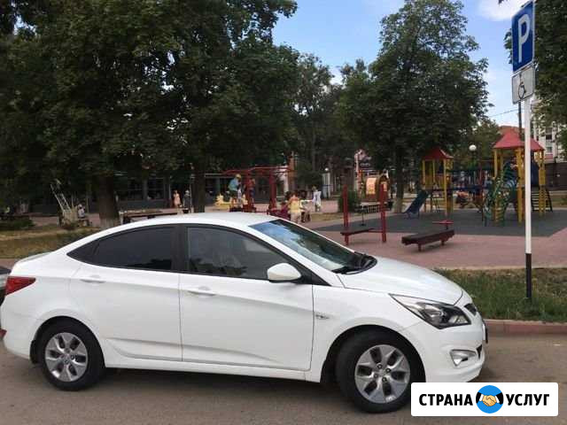 Отвезу, привезу встречу Краснодар, Ростов Ейск - изображение 1