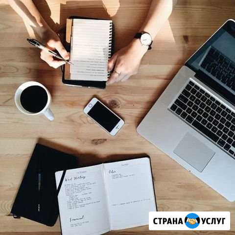 Обучение и курсы Байкит - изображение 1