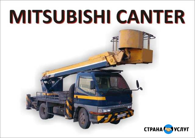 Услуги аренда Автовышки (мех.руки) Краснодар - изображение 1