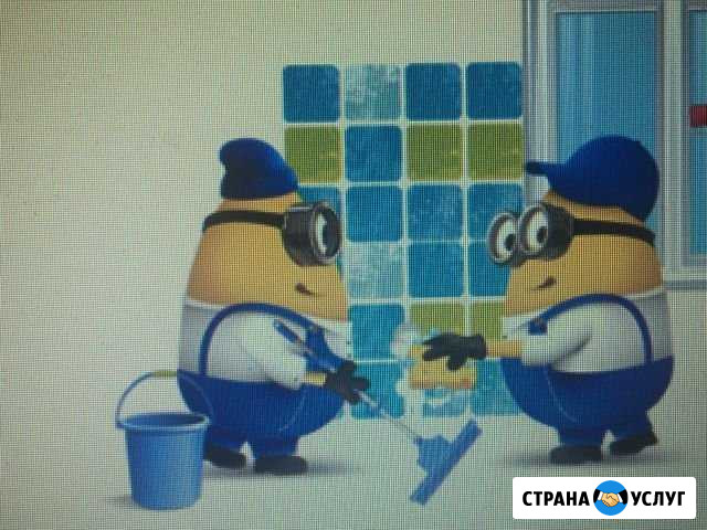 Уборка Нижневартовск - изображение 1
