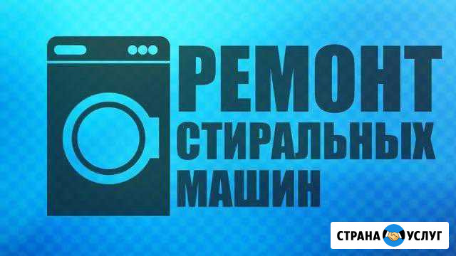 Ремонт Луховицы - изображение 1