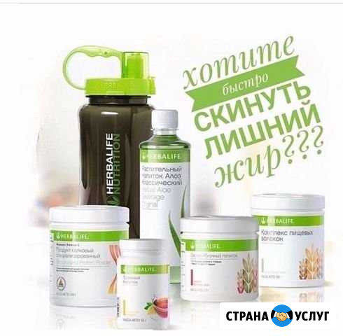 Снижение веса Курумкан - изображение 1