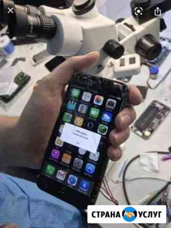 Ремонт iPhone Нижний Новгород
