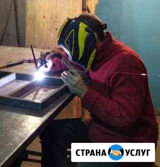 Сварка в аргоне Кемерово