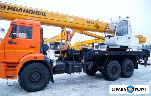 Услуги Автокрана Ханты-Мансийск - изображение 1