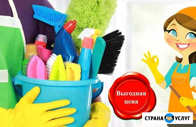 Уборка квартир, коттеджей, офисных помещений Елабуга - изображение 1