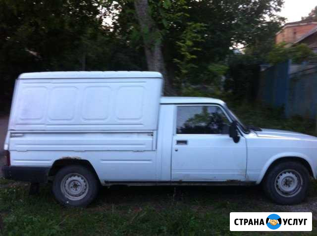 Сам вожу сам гружу Иноземцево кп - изображение 1
