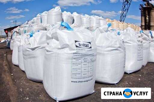 Купершлак для пескоструйных работ Энгельс - изображение 1