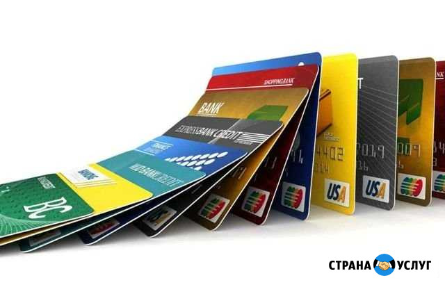 Пластиковые и дисконтные карты Новокузнецк - изображение 1