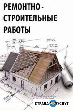 Строительные работы Муром